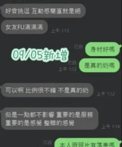 台南定點茶-朱茵