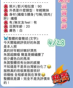 台南定點茶-朱茵