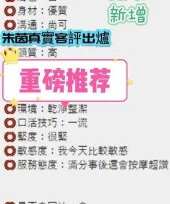 台南定點茶-朱茵