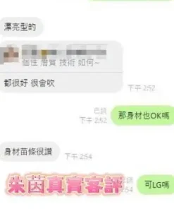 台南定點茶-朱茵