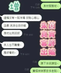 台南定點茶-朱茵