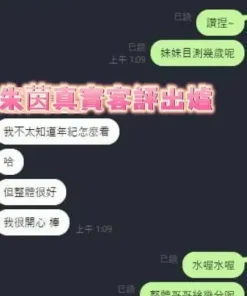 台南定點茶-朱茵