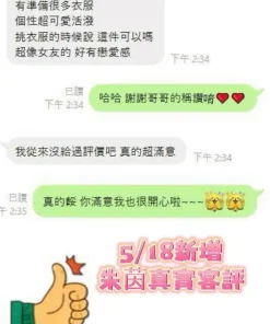 台南定點茶-朱茵