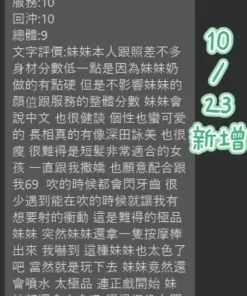 台南定點茶-朱茵