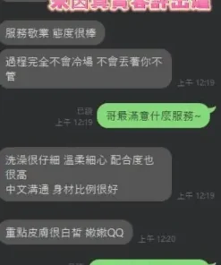 台南定點茶-朱茵