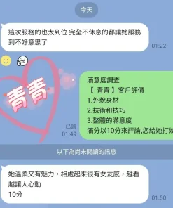 台中定點茶-青青