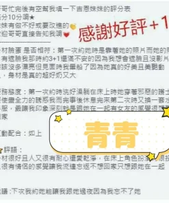 台中定點茶-青青