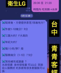 台中定點茶-青青