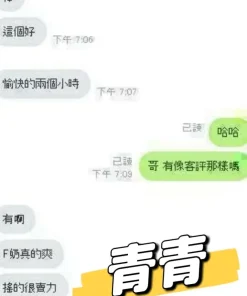 台中定點茶-青青