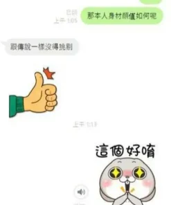 台中定點茶-青青