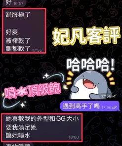 彰化定點茶-妃凡