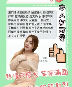 台南定點茶-柔柔