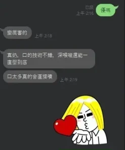 新竹定點茶-文萱