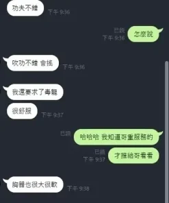 新竹定點茶-文萱