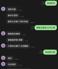 新竹定點茶-文萱