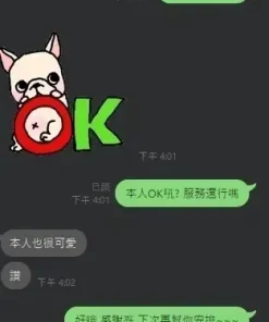 新竹定點茶-文萱