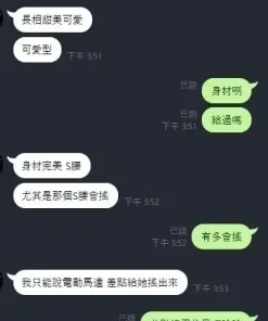 新竹定點茶-文萱