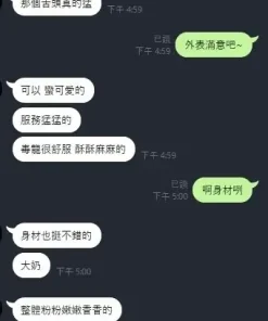 新竹定點茶-文萱