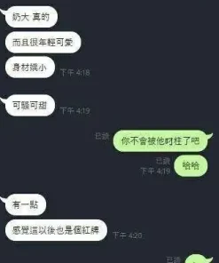 新竹定點茶-文萱