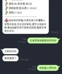 新竹定點茶-文萱