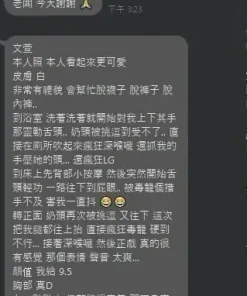 新竹定點茶-文萱