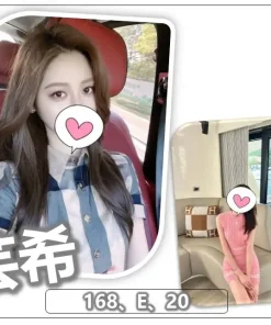 桃園外送茶-芸希