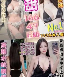 台中定點茶-超甜