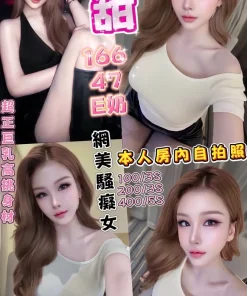 台中定點茶-超甜