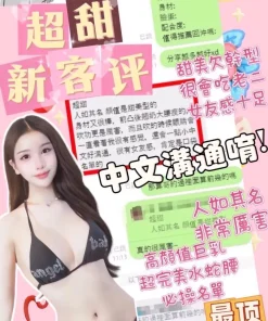 台中定點茶-超甜