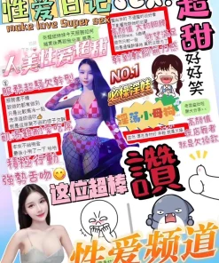 台中定點茶-超甜