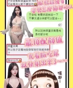 台中定點茶-超甜