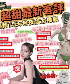 台中定點茶-超甜