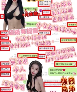 台中定點茶-超甜