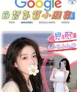 台北外送茶-恩熙