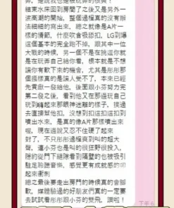 新竹定點茶-小芬