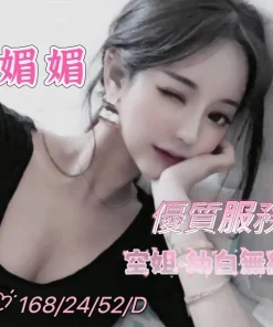 桃園外送茶-媚媚