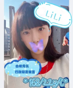 桃園外送茶-LILI