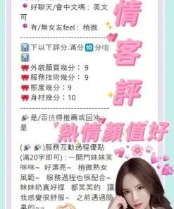 南投定點茶-星情