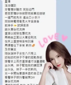 南投定點茶-星情