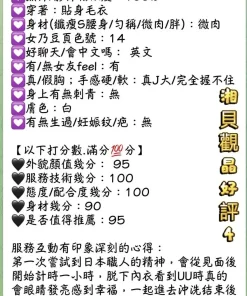 台中外送茶-湘貝觀晶