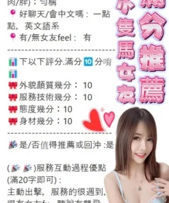 南投定點茶-知知