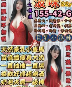 台北定點茶-波咪