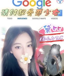 台北外送茶-黛比