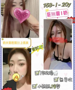 台北定點茶-愷莉絲