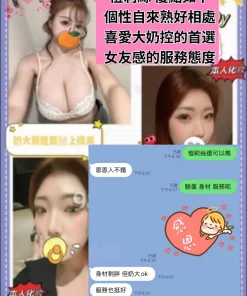 台北定點茶-愷莉絲