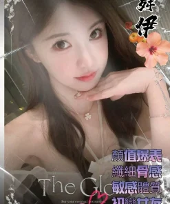 高雄外送茶-舞伊