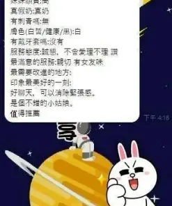 嘉義定點茶-林初夏