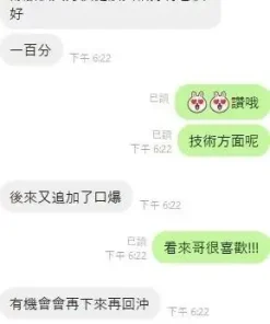 嘉義定點茶-林初夏