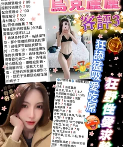 台北定點茶-烏克麗麗