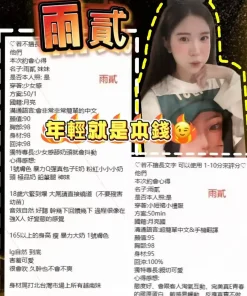 桃園定點茶-雨貳